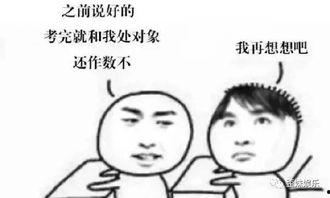 娱乐吃瓜酱花钱找工作